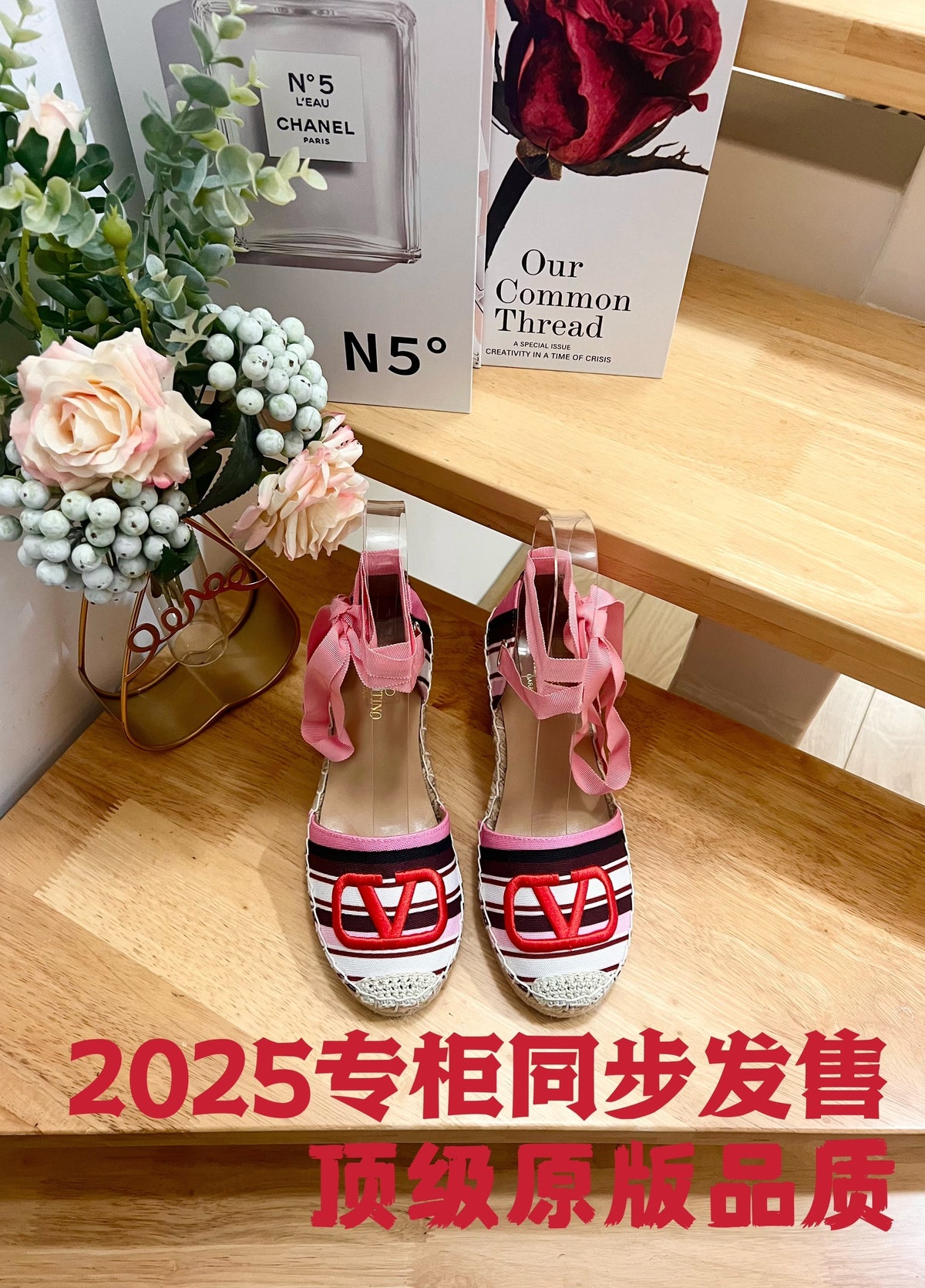 Valentino Wedge Sandals Multicolor Canvas 240576