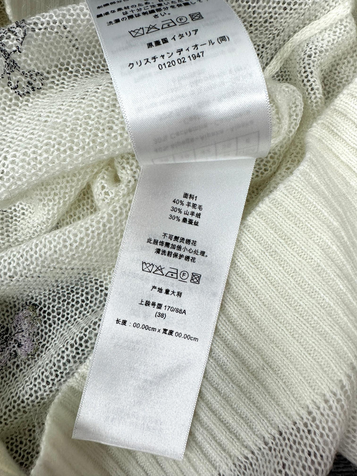 CD Butterfly Embroidered Cardigan White Alpaca Wool Cashmere 345330