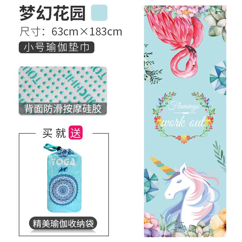 Sports Fitness Yoga Mat Spread Towel Silicone Anti-Slip Printing Pad Portable Folding Widened Spread Towel Easy Take