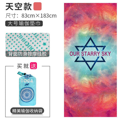 Sports Fitness Yoga Mat Spread Towel Silicone Anti-Slip Printing Pad Portable Folding Widened Spread Towel Easy Take