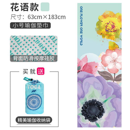 Sports Fitness Yoga Mat Spread Towel Silicone Anti-Slip Printing Pad Portable Folding Widened Spread Towel Easy Take