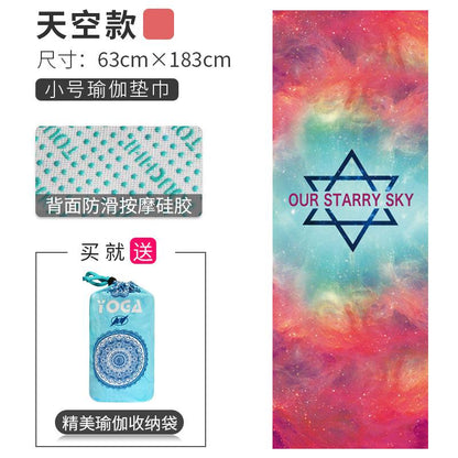Sports Fitness Yoga Mat Spread Towel Silicone Anti-Slip Printing Pad Portable Folding Widened Spread Towel Easy Take