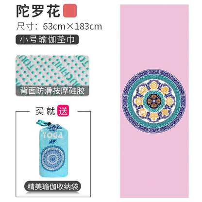 Sports Fitness Yoga Mat Spread Towel Silicone Anti-Slip Printing Pad Portable Folding Widened Spread Towel Easy Take