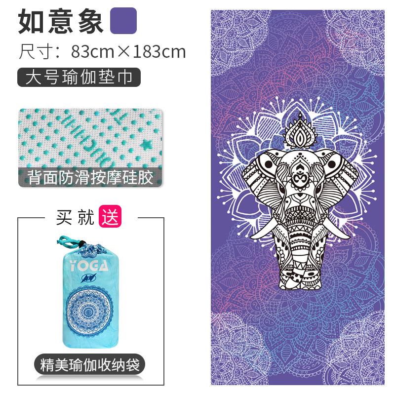 Sports Fitness Yoga Mat Spread Towel Silicone Anti-Slip Printing Pad Portable Folding Widened Spread Towel Easy Take