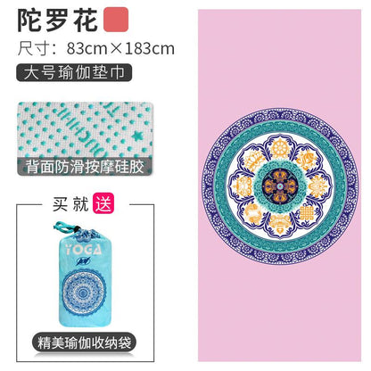 Sports Fitness Yoga Mat Spread Towel Silicone Anti-Slip Printing Pad Portable Folding Widened Spread Towel Easy Take