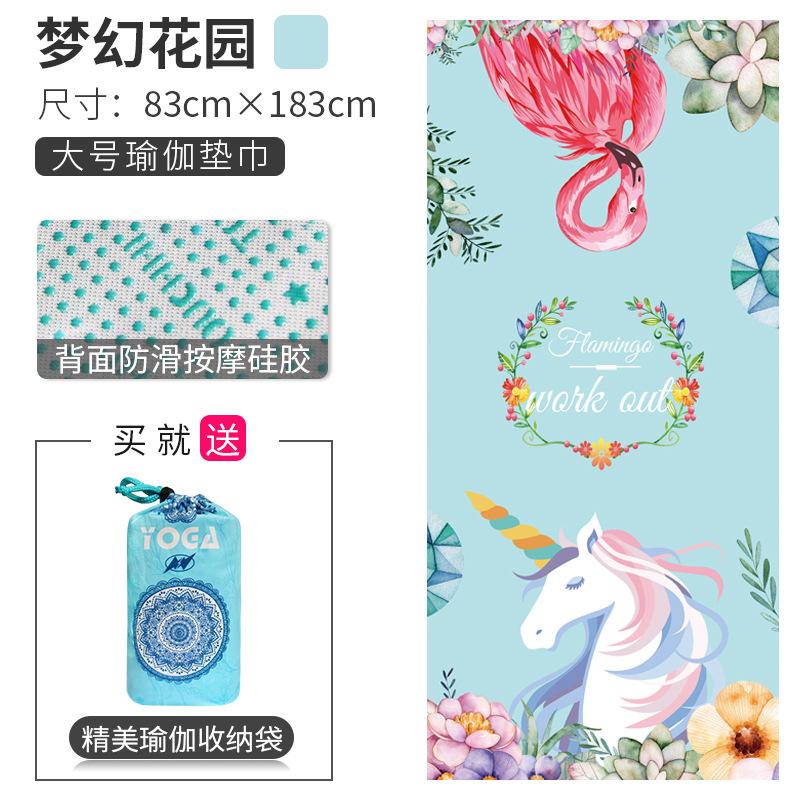 Sports Fitness Yoga Mat Spread Towel Silicone Anti-Slip Printing Pad Portable Folding Widened Spread Towel Easy Take