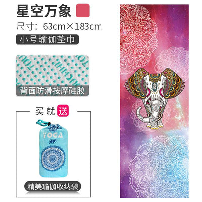 Sports Fitness Yoga Mat Spread Towel Silicone Anti-Slip Printing Pad Portable Folding Widened Spread Towel Easy Take