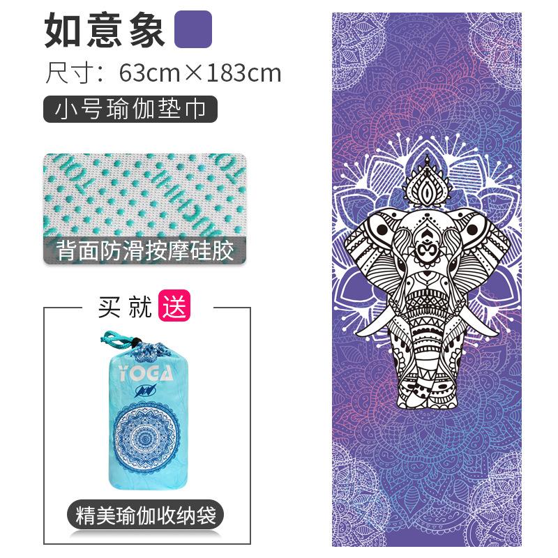 Sports Fitness Yoga Mat Spread Towel Silicone Anti-Slip Printing Pad Portable Folding Widened Spread Towel Easy Take