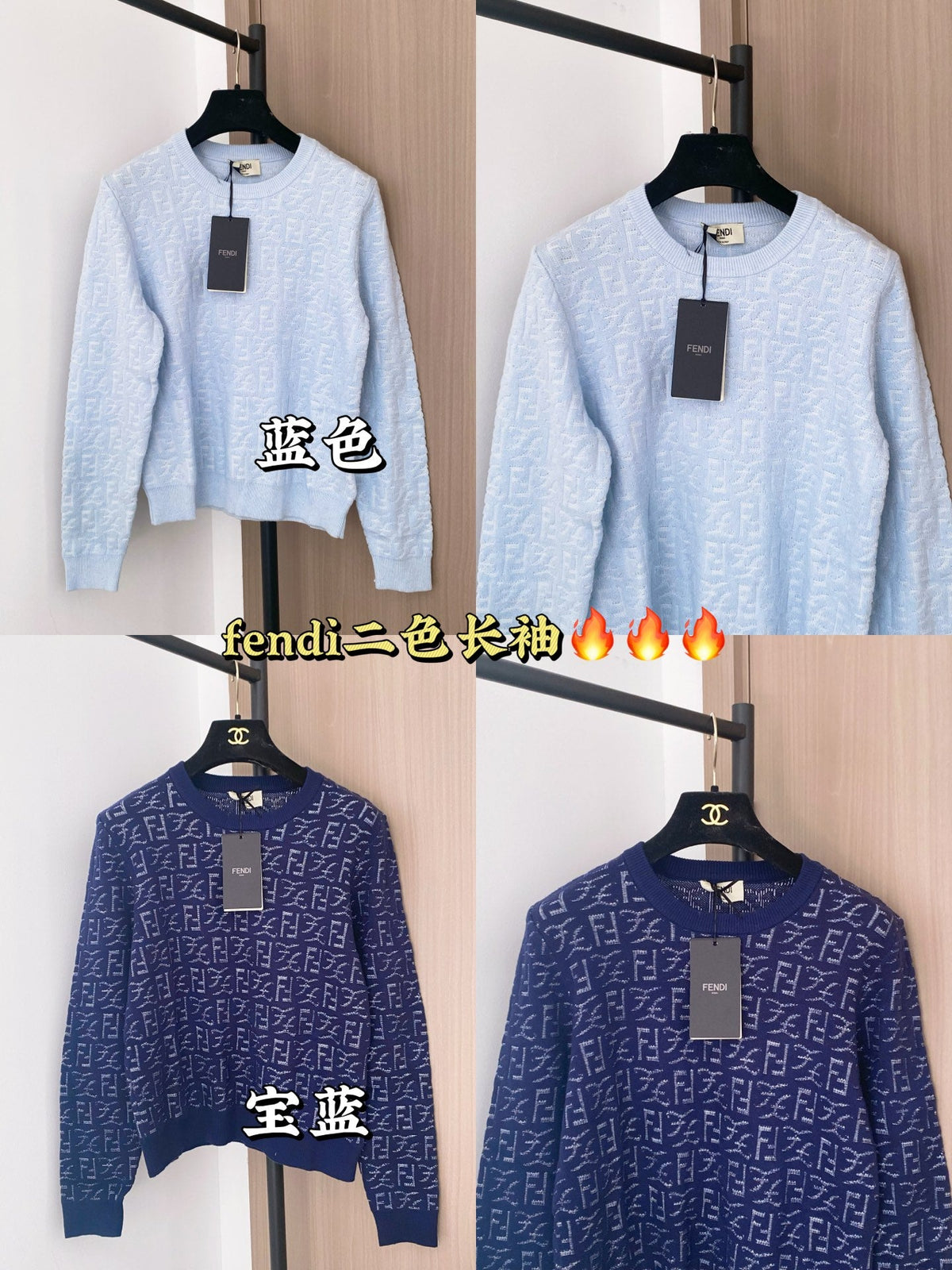 Fendi 25SS Monogram Long Sleeves Sweater
