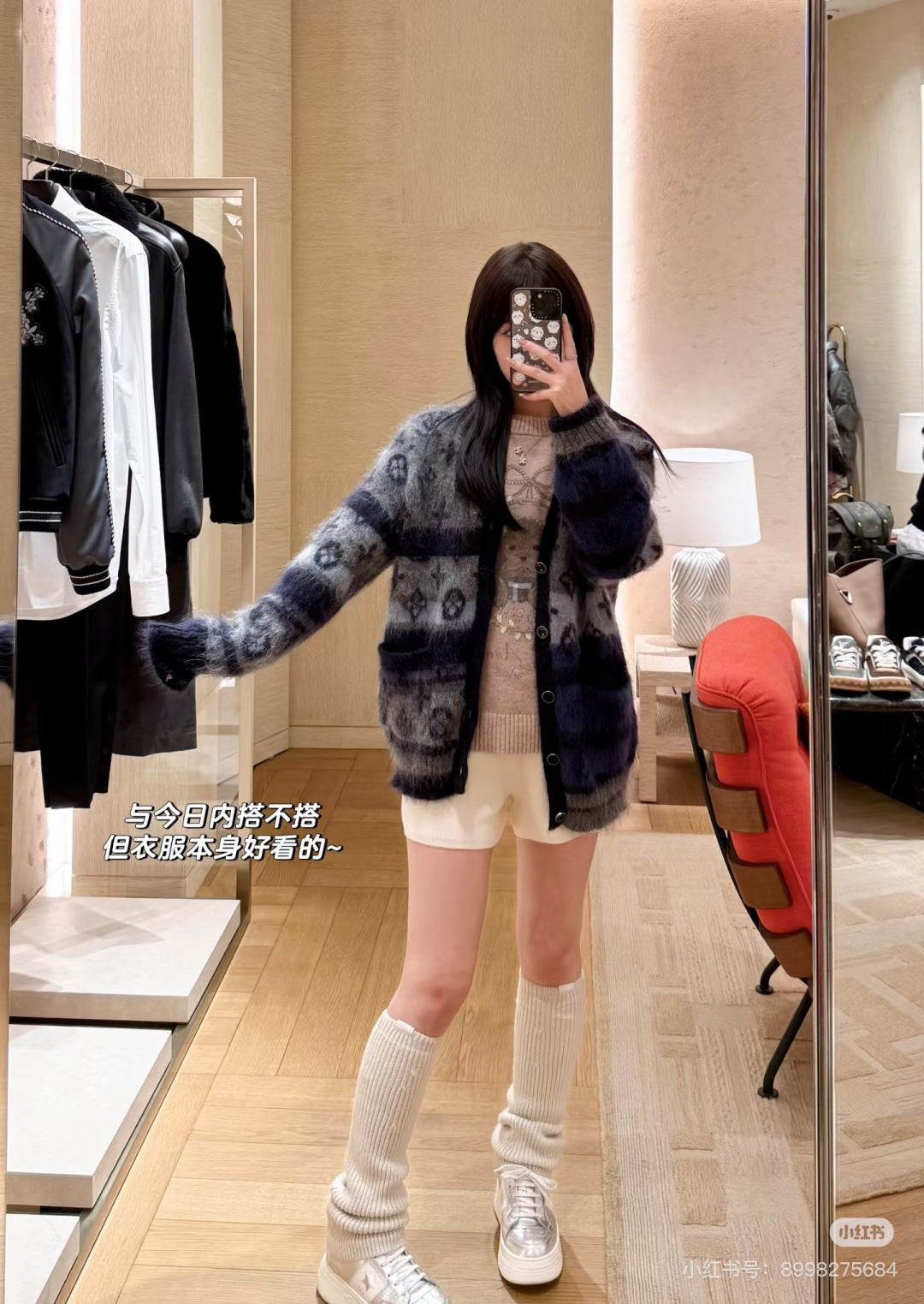 LV 25 Monogram Color Block Mohair V-Neck Cardigan
