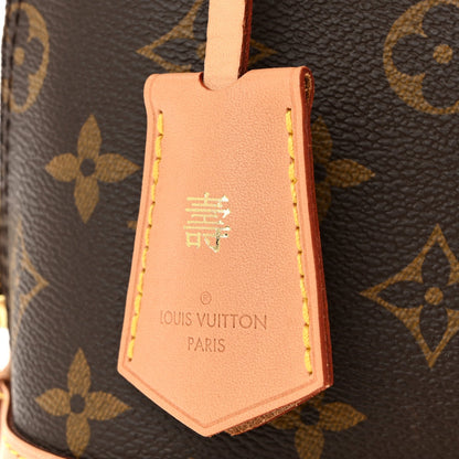 Monogram World Tour Alma BB