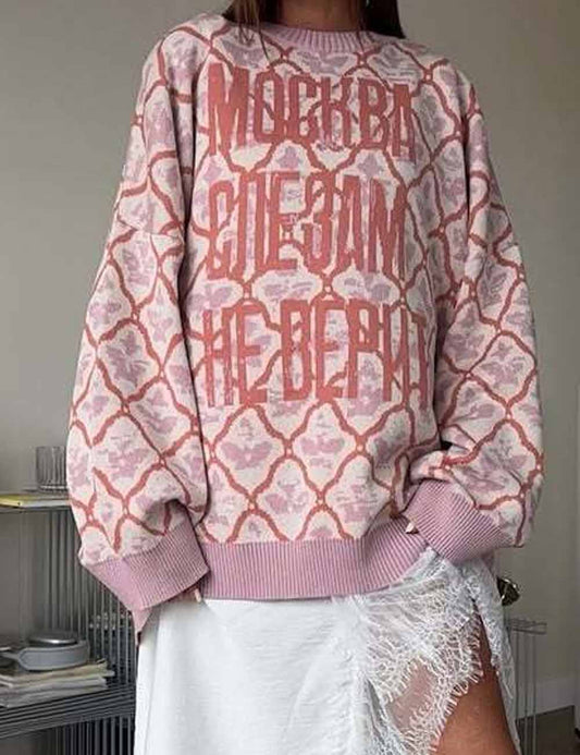 Simple Round Neck Long Sleeve Knit Sweater