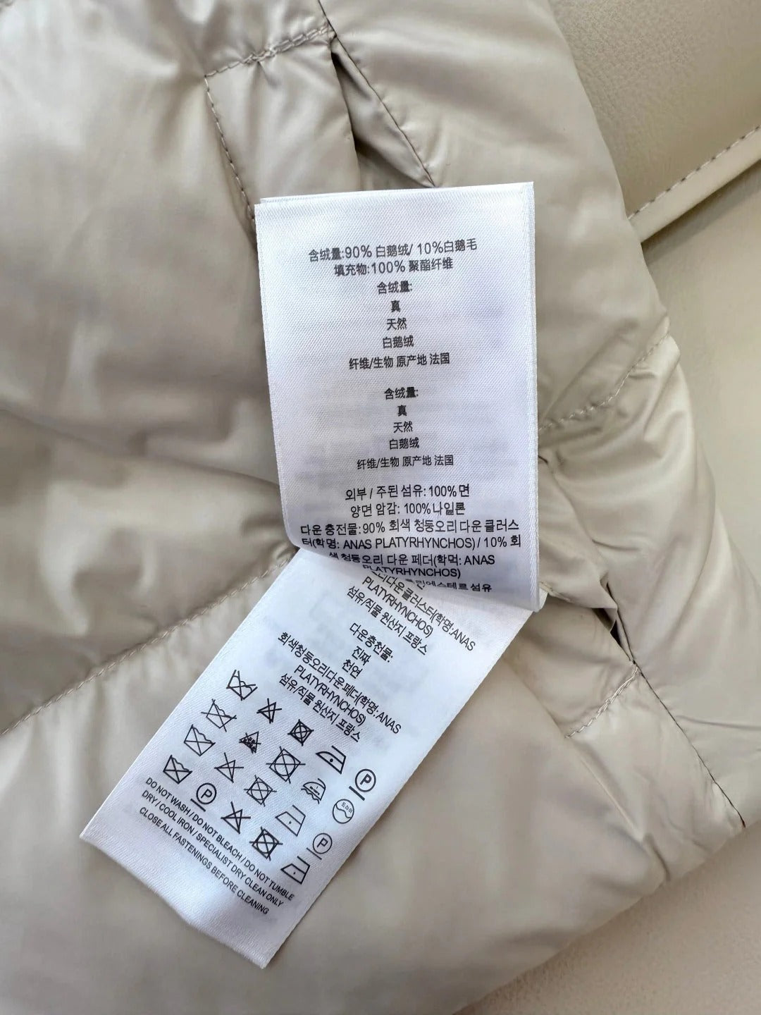 BURBERRY 25S REVERSIBLE PUFFER VEST 165