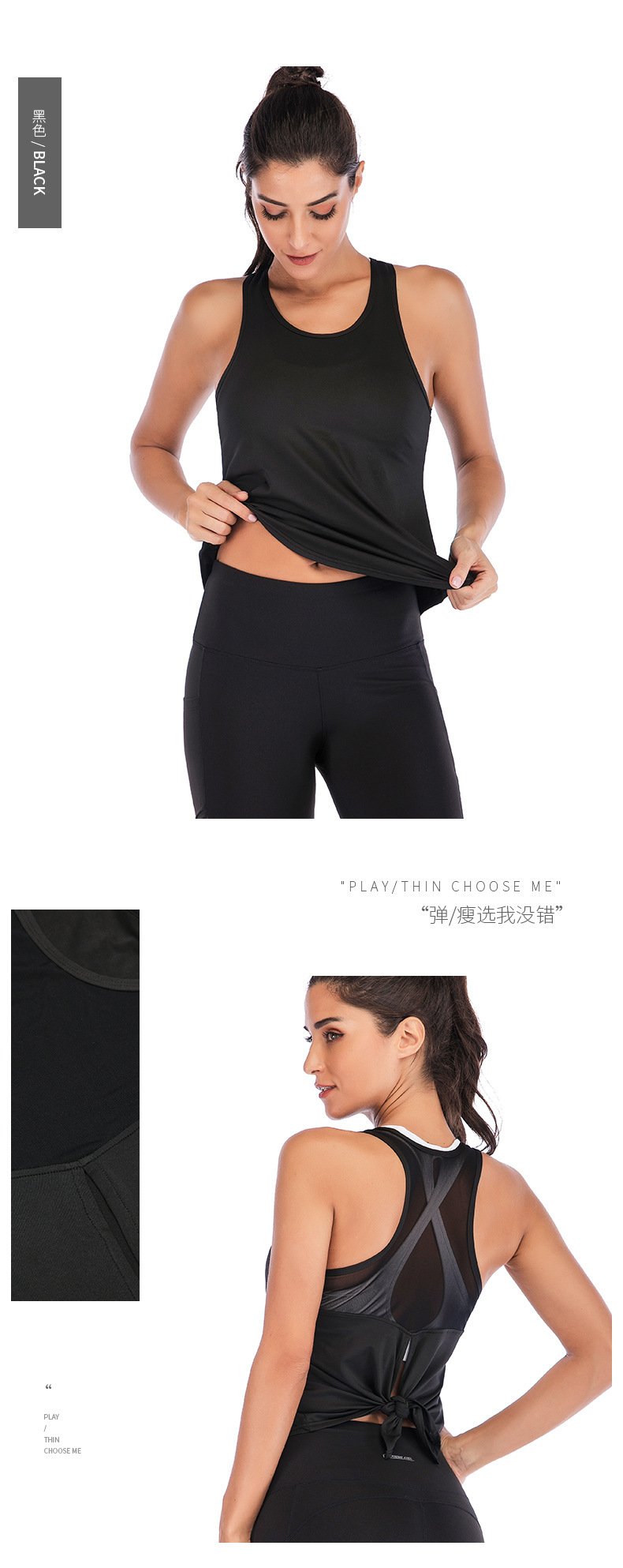 Sports Vest Split Mesh Breathable Yoga Clothing Fast Drying Moisture Absorption Yoga Vest For Women