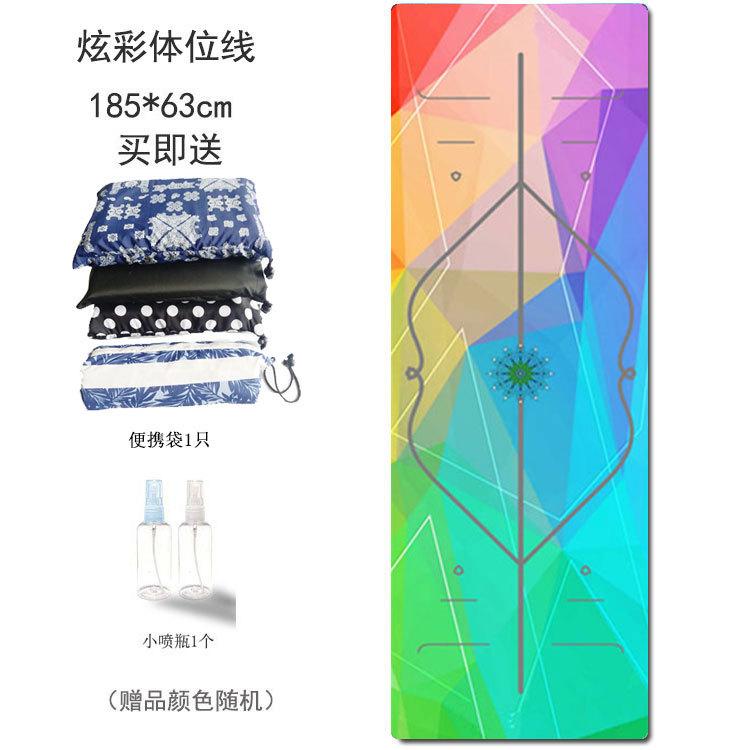 Yoga Position Line Towel Anti-Slip Suede Fitness Towel Thickened Sweat-Absorbent Beginner Machine Wash Portable Yoga Mat