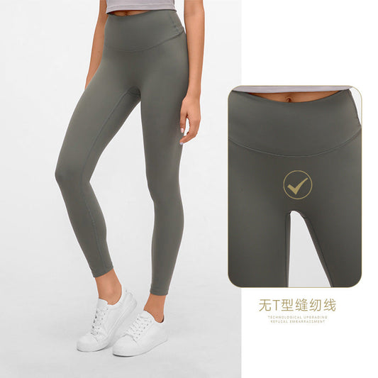 Yoga Pants Women Without Embarrassment Line High Waist Lift Hip Elastic Fitness Exercise Nine-Point Pants