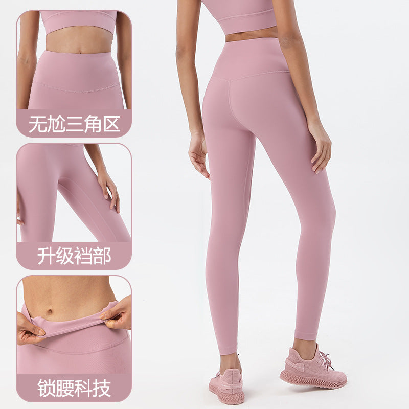 Grinding Nude Yoga Pants Female High-Waisted Hip Peach Hips Sports Fitness Pants