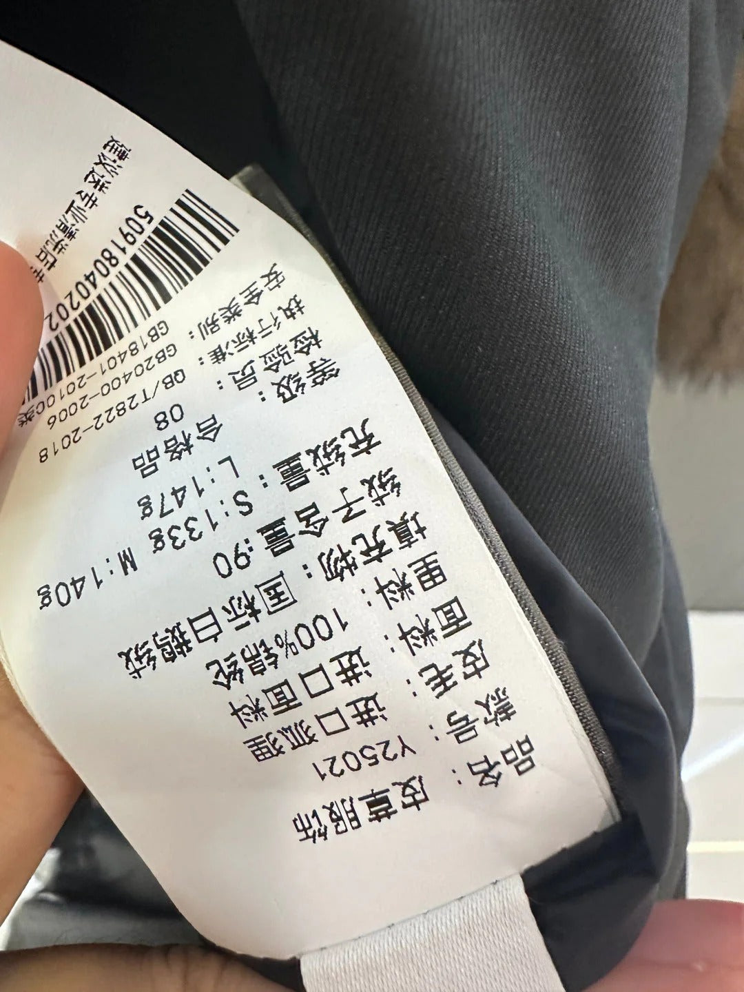 MAX MARA 25S LONG GOOSE DOWN COAT 121