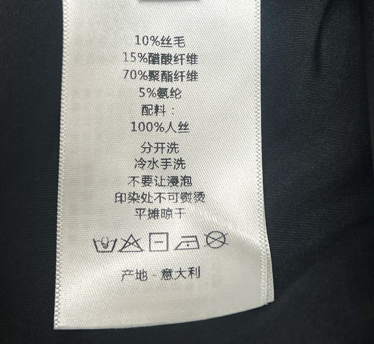 DIOR 25S TWO-PIECE V-NECK BLAZER DRESS 472