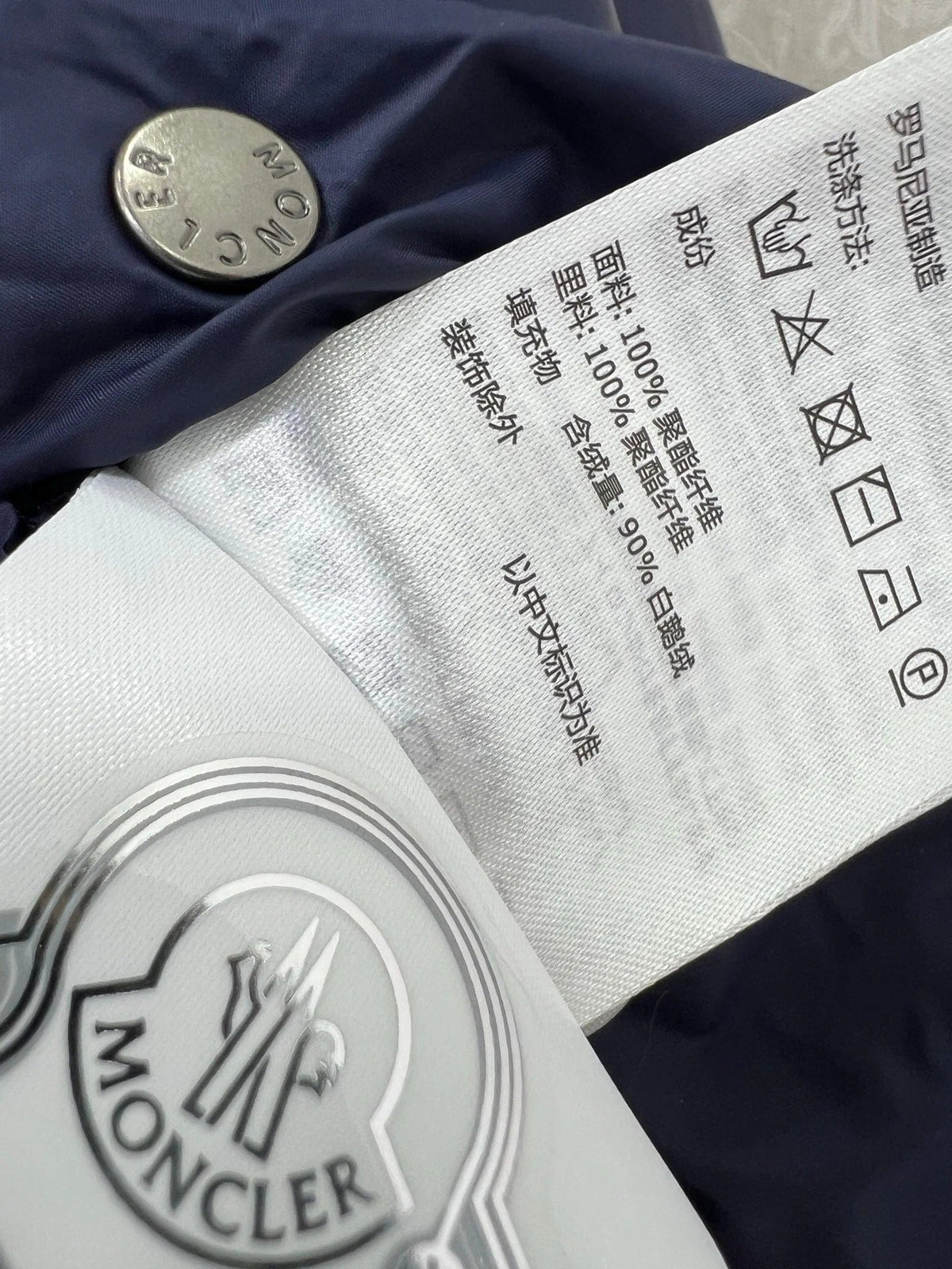 MONCLER 25S JACKET IN BLUE 094