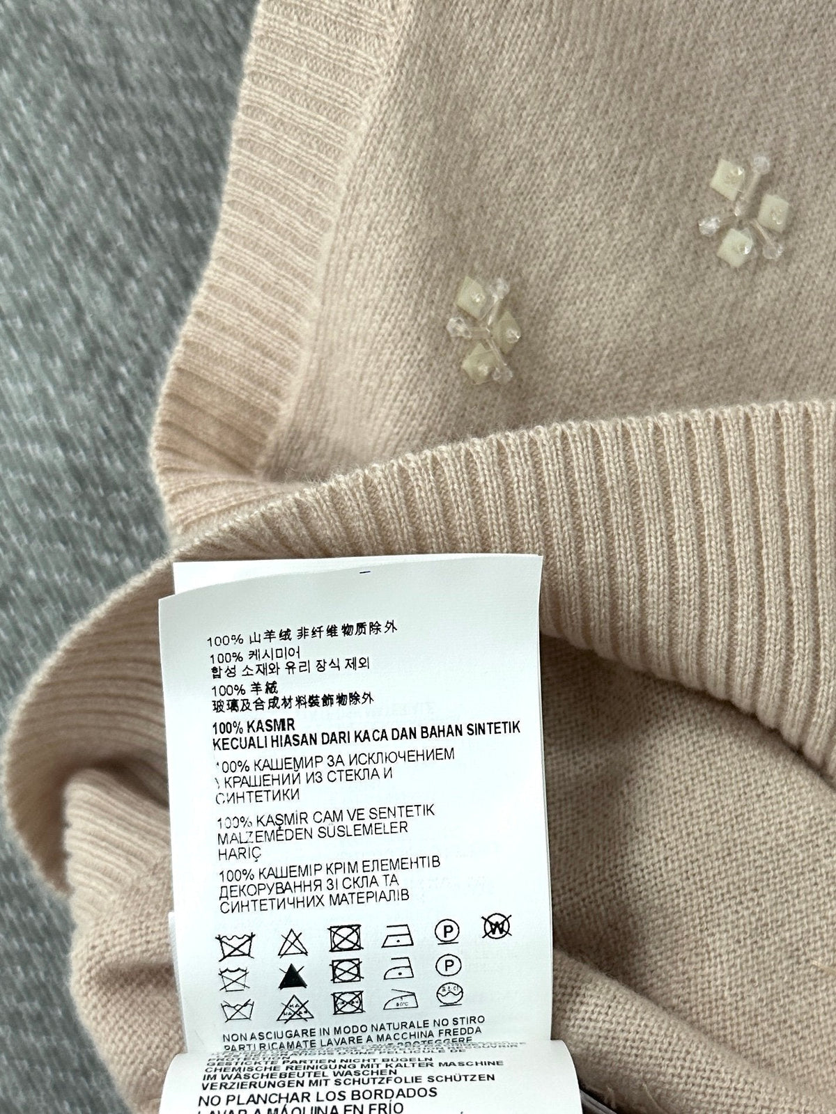 Miu Sequin Sleeveless Top Beige Wool 345347