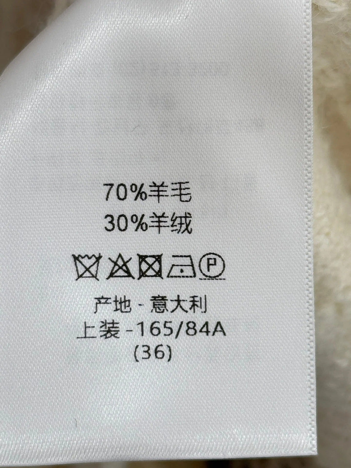 DIOR 25S CARDIGAN 603