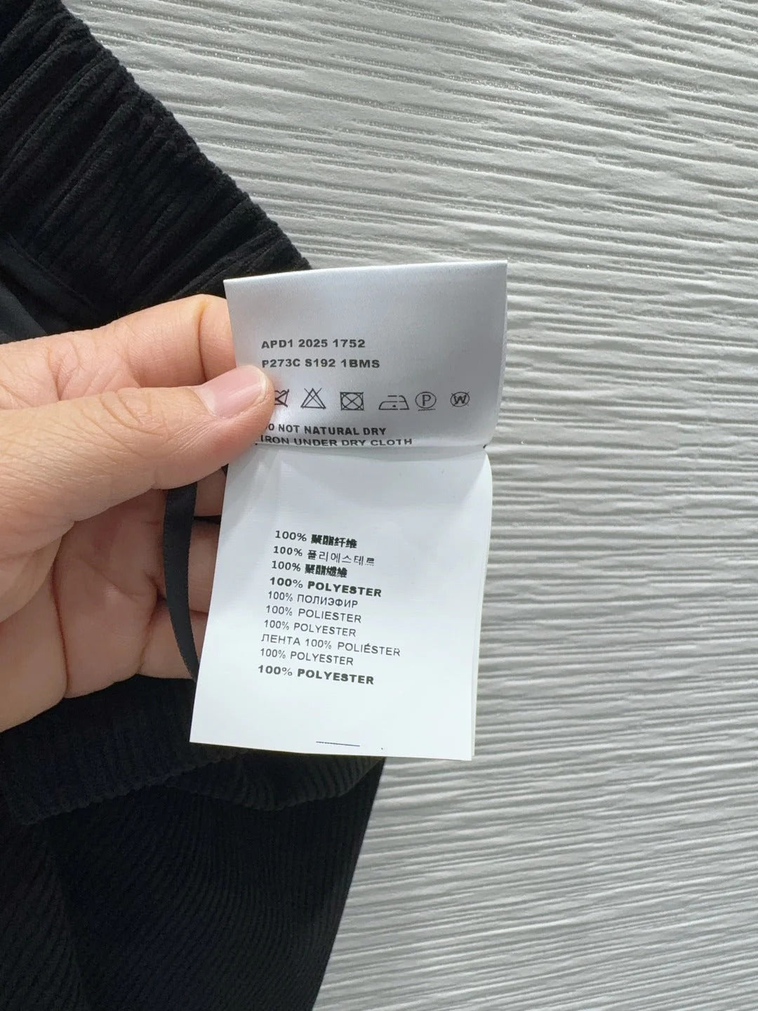 PRADA 25S A-LINE PLAID VELVET SKIRT 256