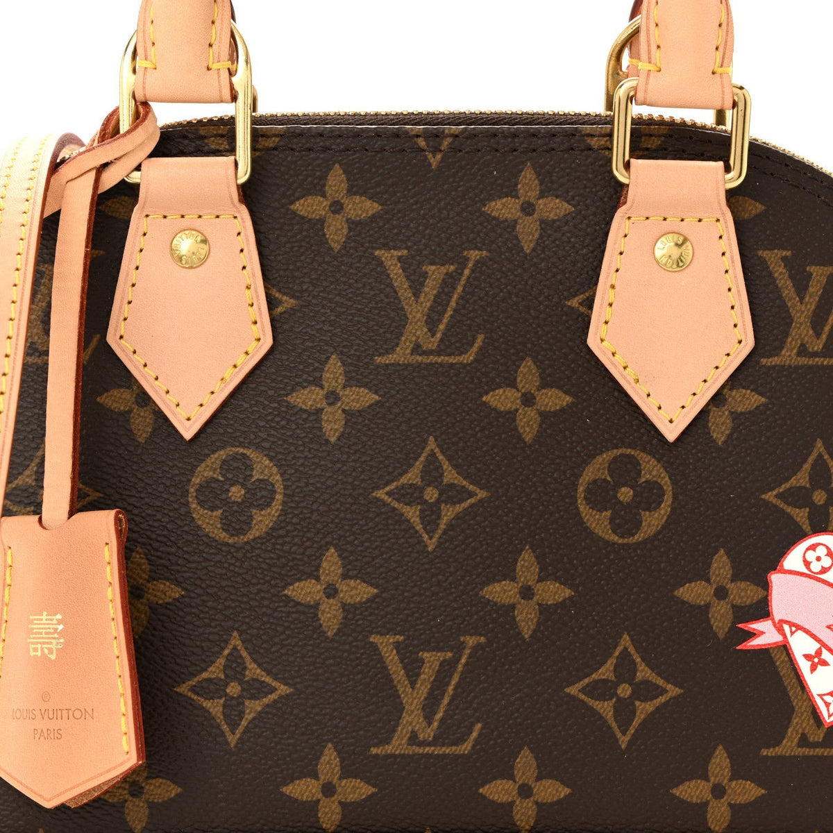 Monogram World Tour Alma BB