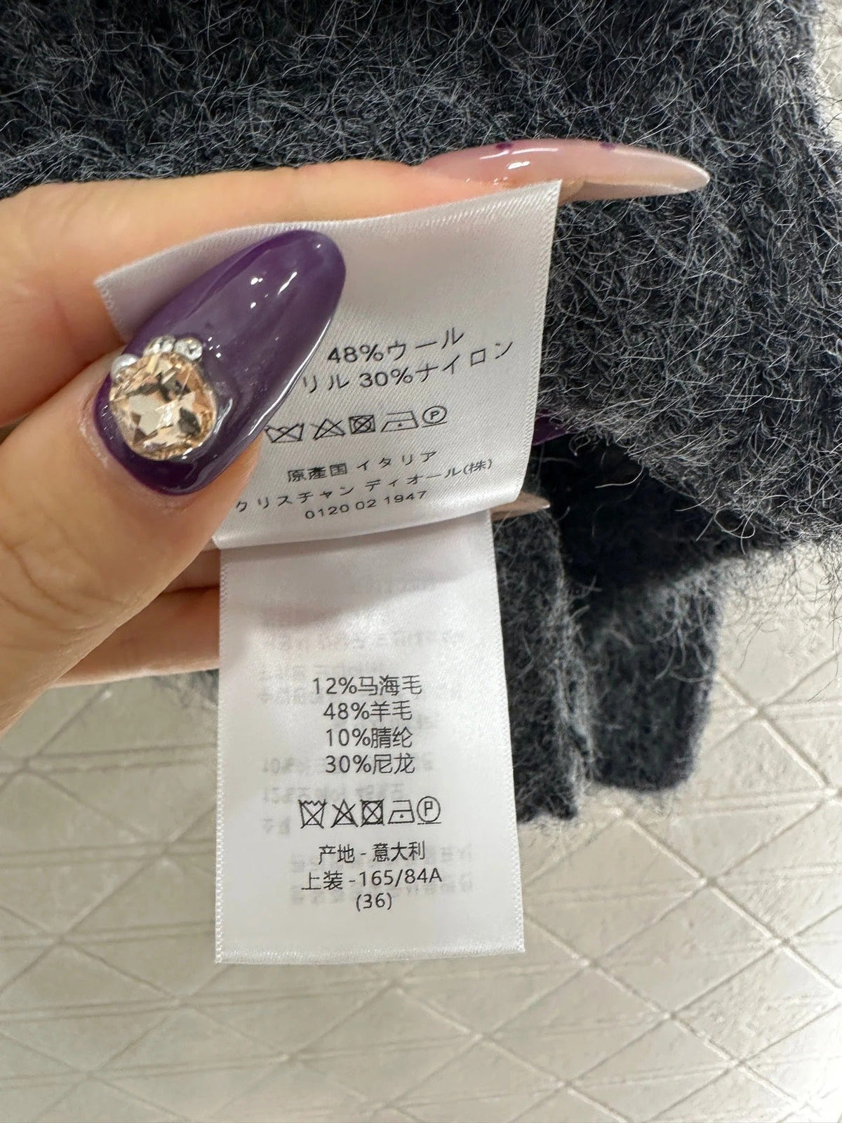 DIOR 25S PULLOVER SWEATER 584