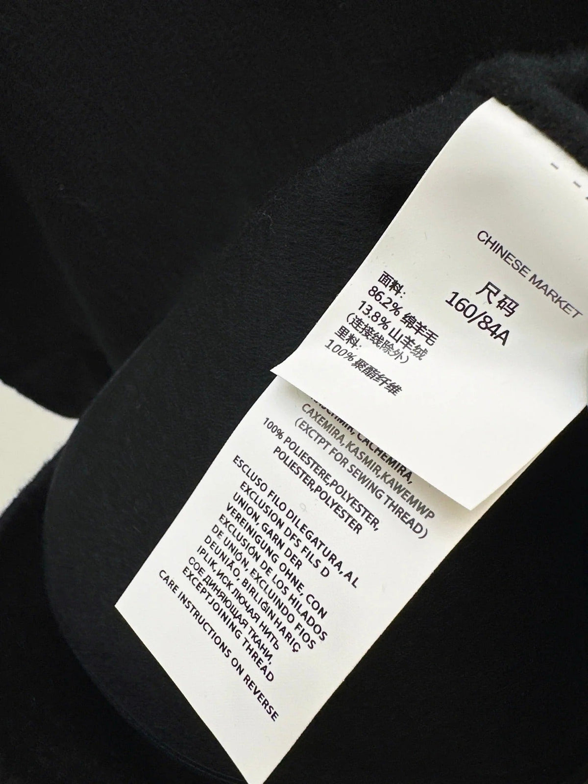 DIOR 25S SHORT DOUBLE-FACED KNIT COAT 586