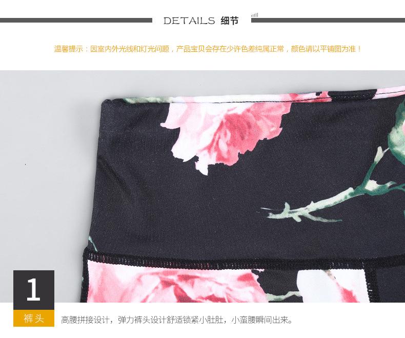 Printing Quick-Drying Yoga Pants Sports Leggings Digital Printing Feet Length Yoga Pants