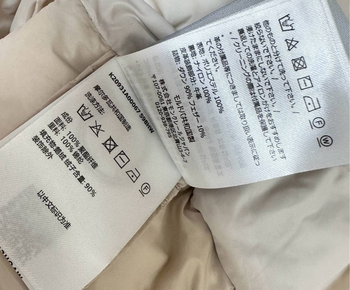 MONCLER 25S JACKET 088