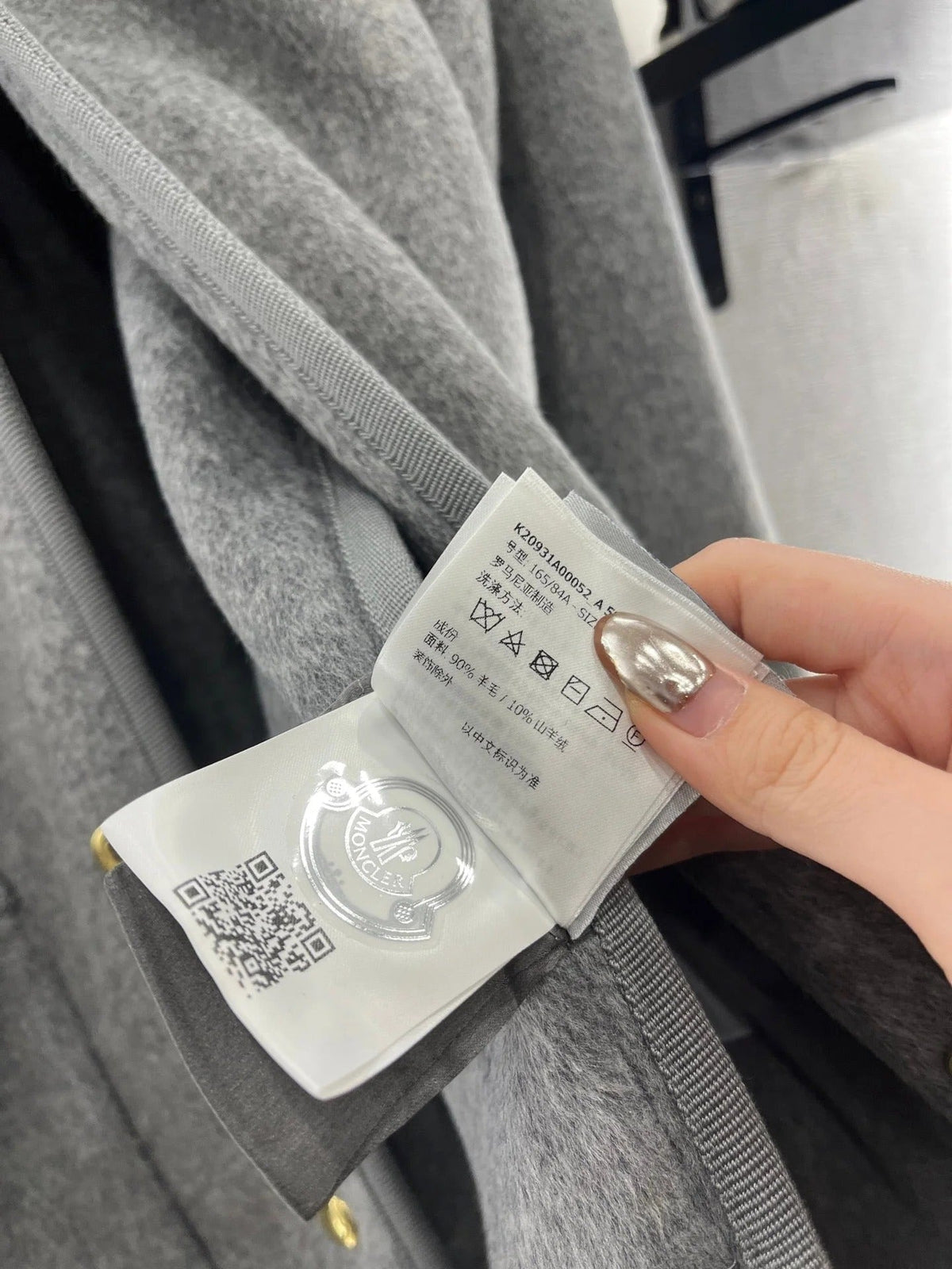 MONCLER 25S JACKET IN GRAY 307612