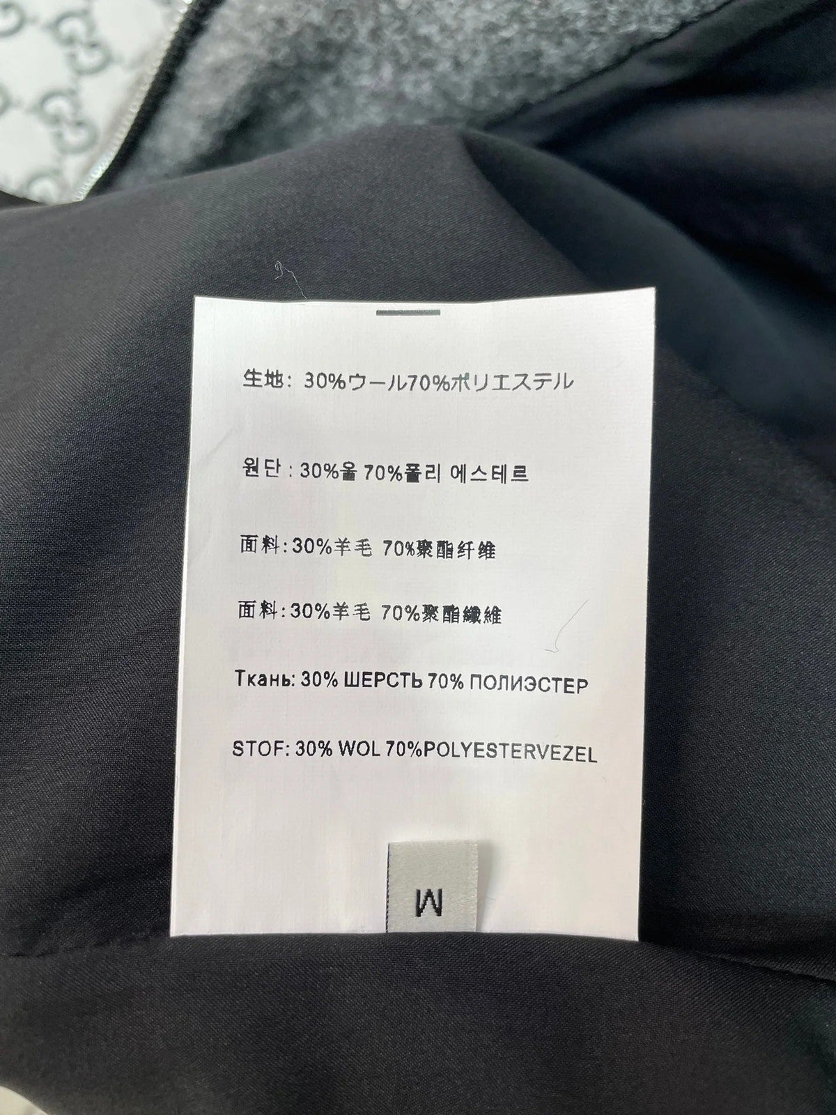PRADA 25S JACKET 390