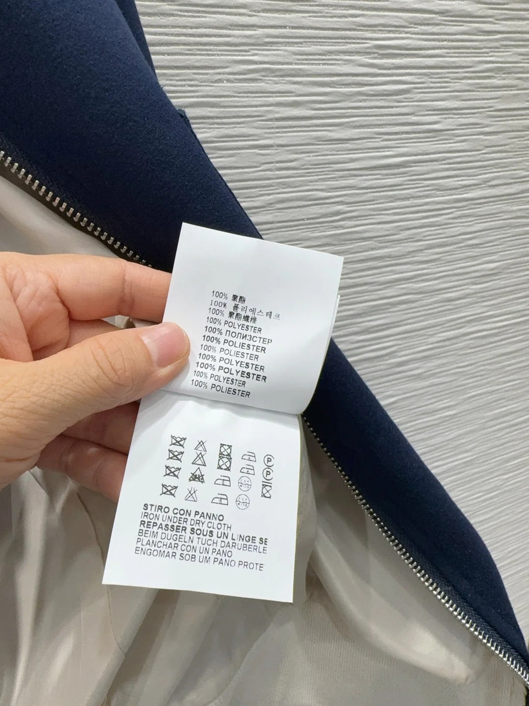PRADA 25S REVERSIBLE JACKET SET 356