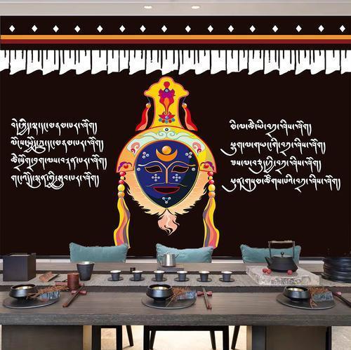 Tibetan National Style Hand Tapestry