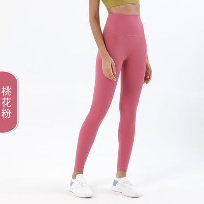 Double-Sided Sanding Nude Yoga Pants Women High-Waist Buttocks Peach Hip Sports Fitness Pants