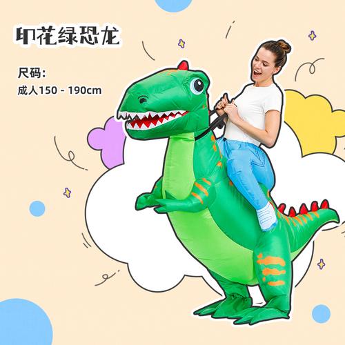 Halloween Children'S Costume Dinosaur Inflatable Clothes Adult Kids Dinosaur Clothes Mounts Tyrannosaurus Christmas