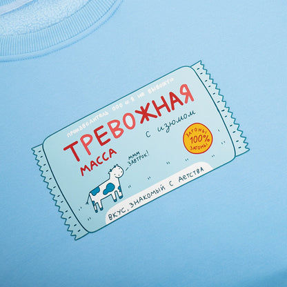 Casual Cow Print Sweatshirt Relaxed Fit Round Neck