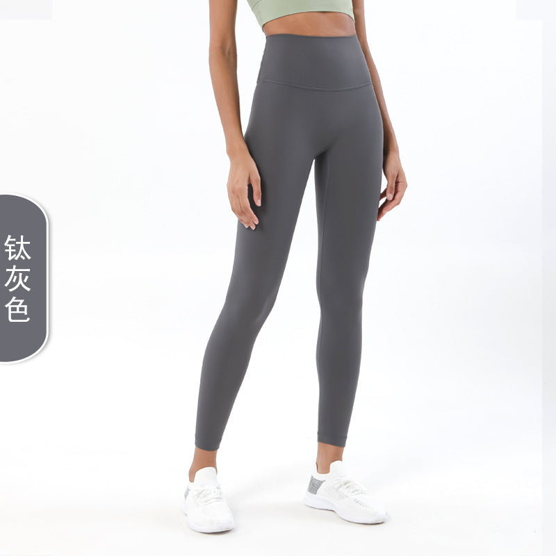 Double-Sided Sanding Nude Yoga Pants Women High-Waist Buttocks Peach Hip Sports Fitness Pants