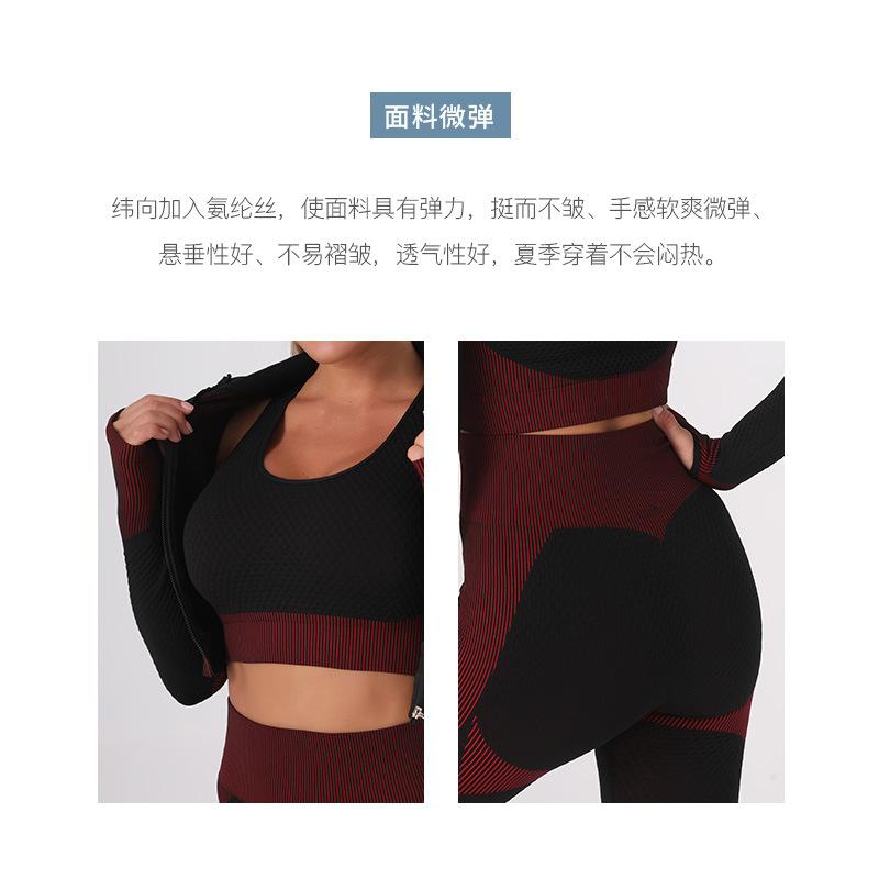 Seamless Yoga Exercise Suit Hip Lift Elastic Fitness Suit Zipper Top Sweatshirt Three Piece Women'S Suit