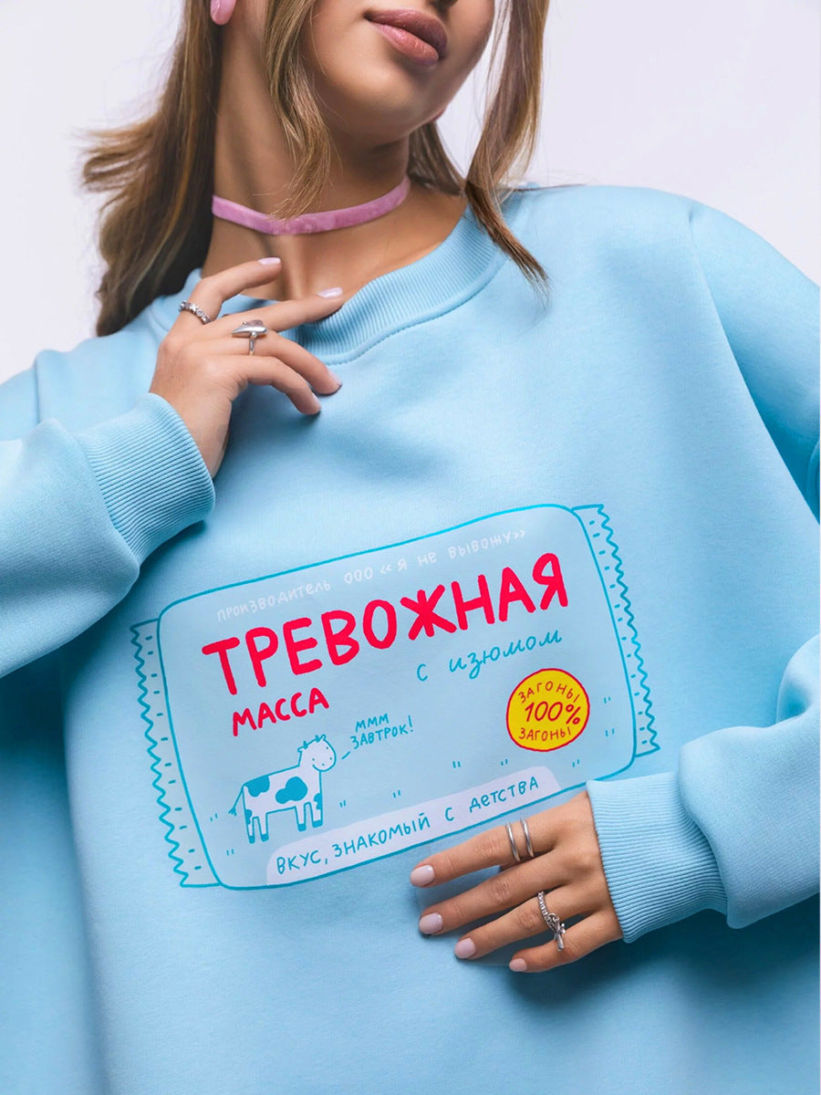 Casual Cow Print Sweatshirt Relaxed Fit Round Neck
