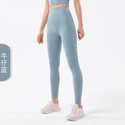 Double-Sided Sanding Nude Yoga Pants Women High-Waist Buttocks Peach Hip Sports Fitness Pants