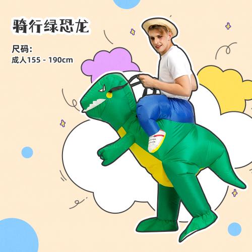 Halloween Children'S Costume Dinosaur Inflatable Clothes Adult Kids Dinosaur Clothes Mounts Tyrannosaurus Christmas