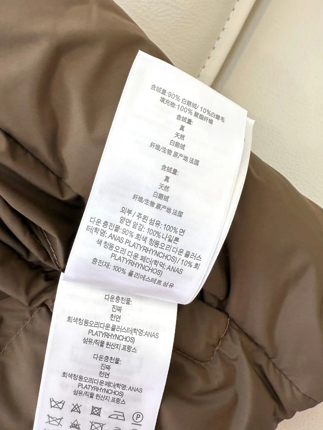 BURBERRY 25S REVERSIBLE PUFFER VEST 166
