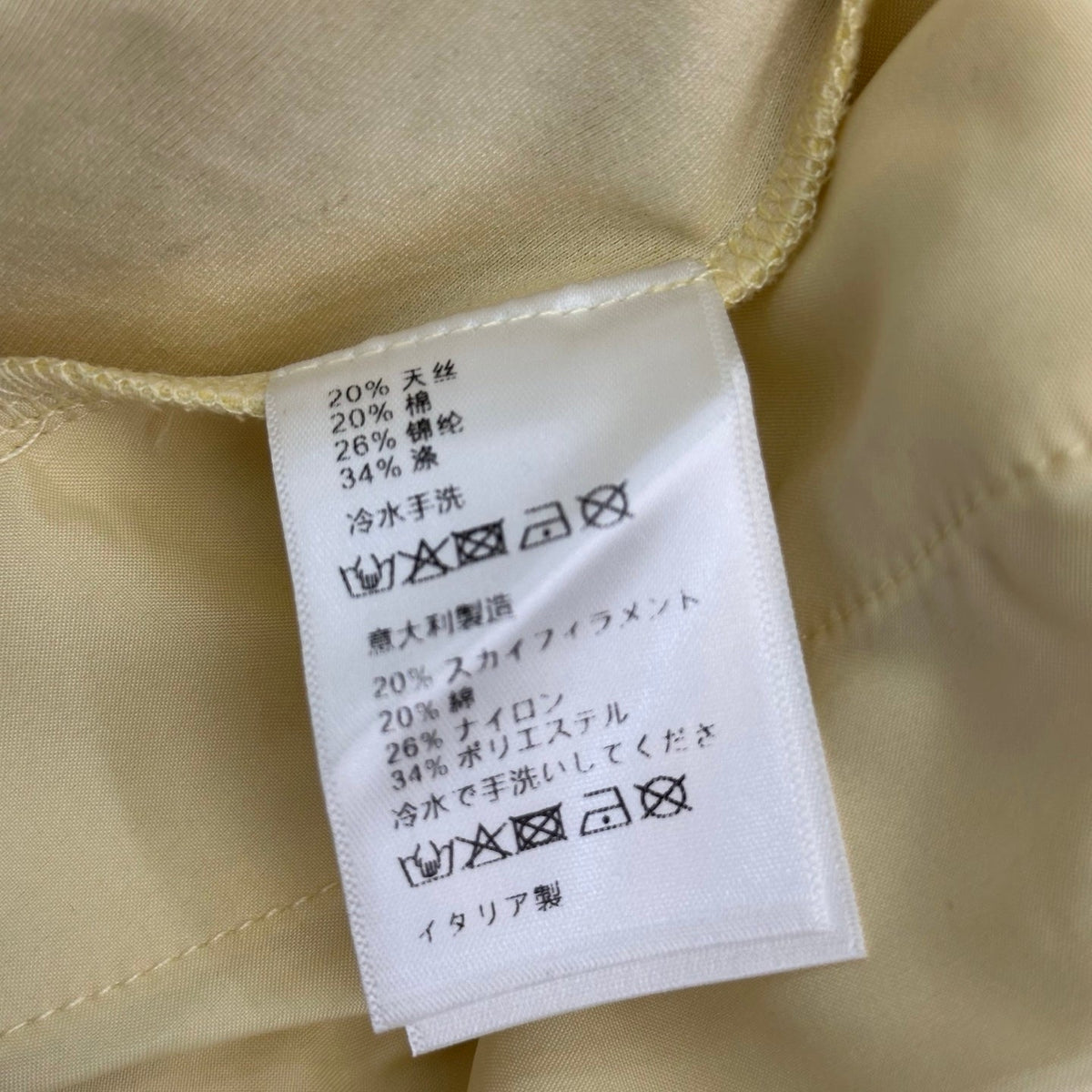 Miu Drawstring Webbing Pants Vanilla Tencel Cotton Fabric 350205