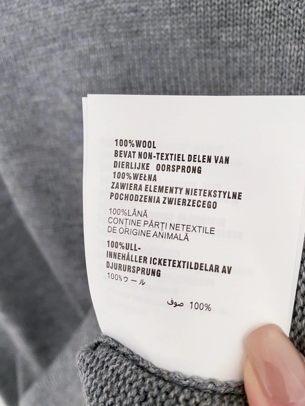 PRADA 25S BEADED CREW NECK SWEATER 322