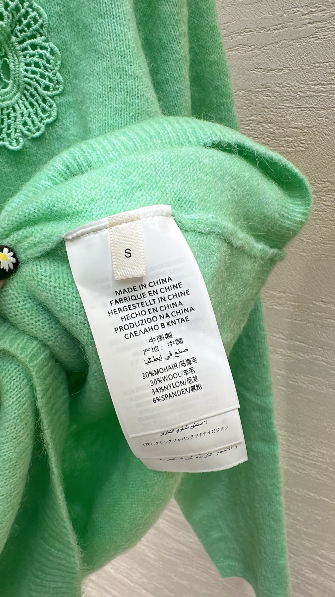 CHANEL MINT GREEN KNIT TOP