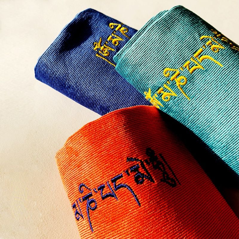 Small Brocade Bag With The Six-Character Mantra Small Storage Bag