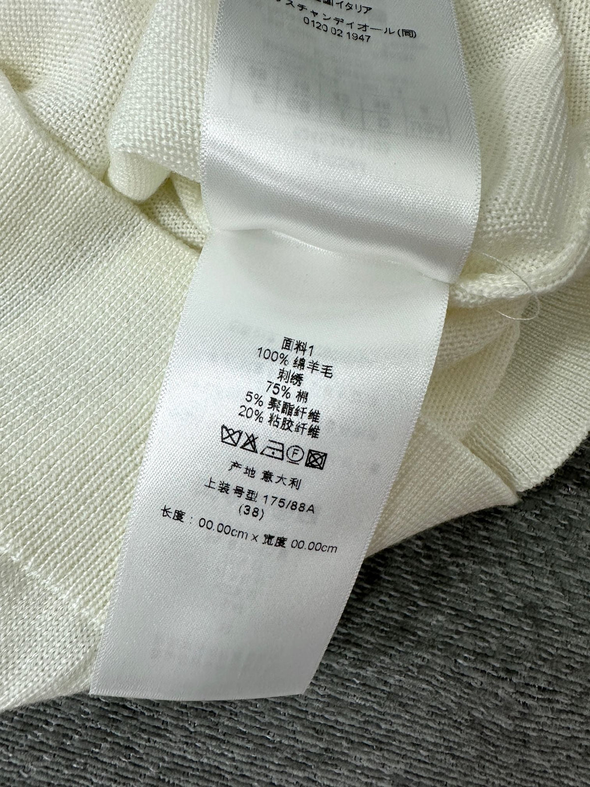 CD Fitted Short-Sleeved Sweater White Wool 345327